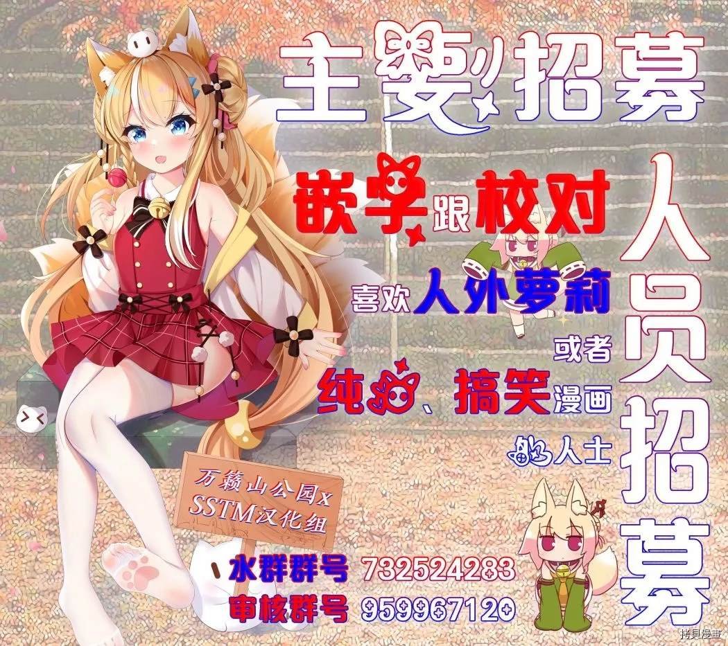 第88话