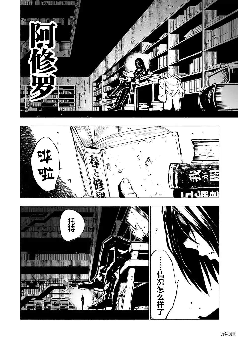 第89话