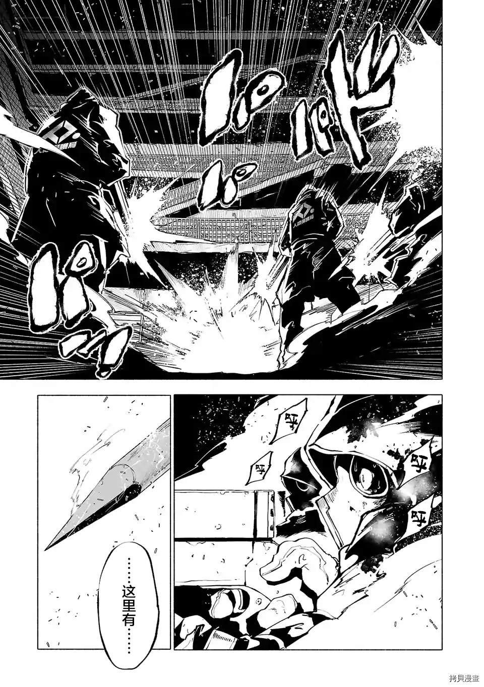 第89话