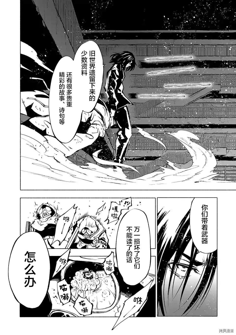 第89话