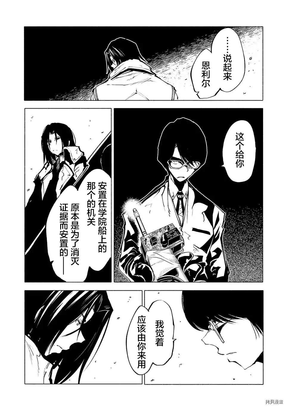 第89话
