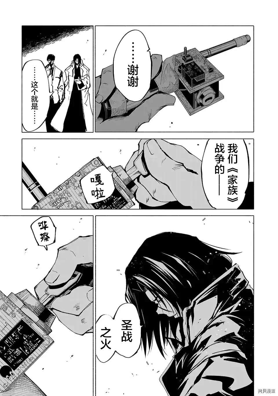 第89话