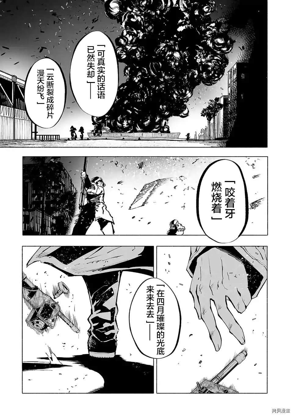 第89话