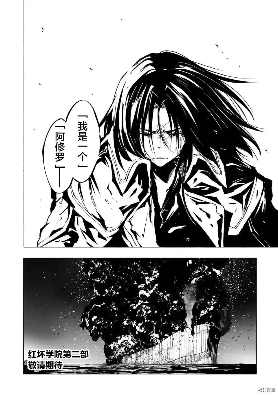 第89话