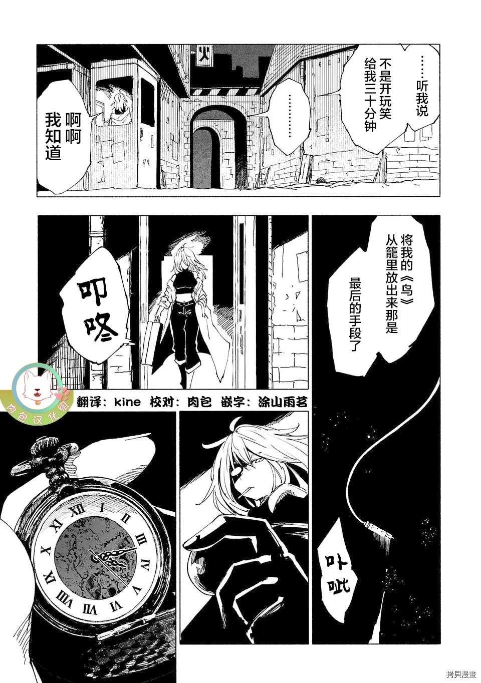第10话