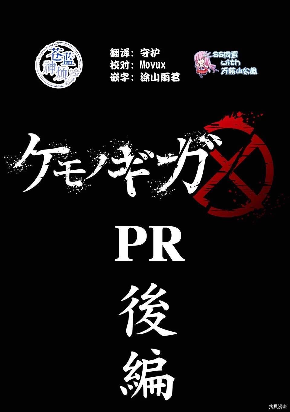 02卷宣传下篇
