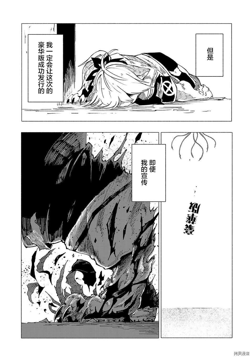 02卷宣传下篇