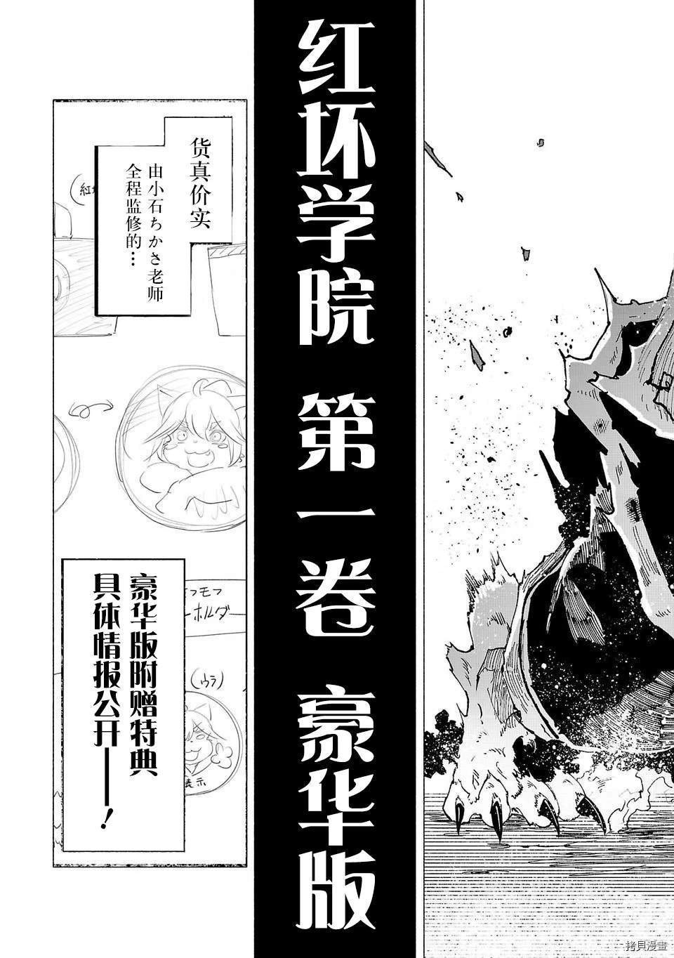 02卷宣传下篇