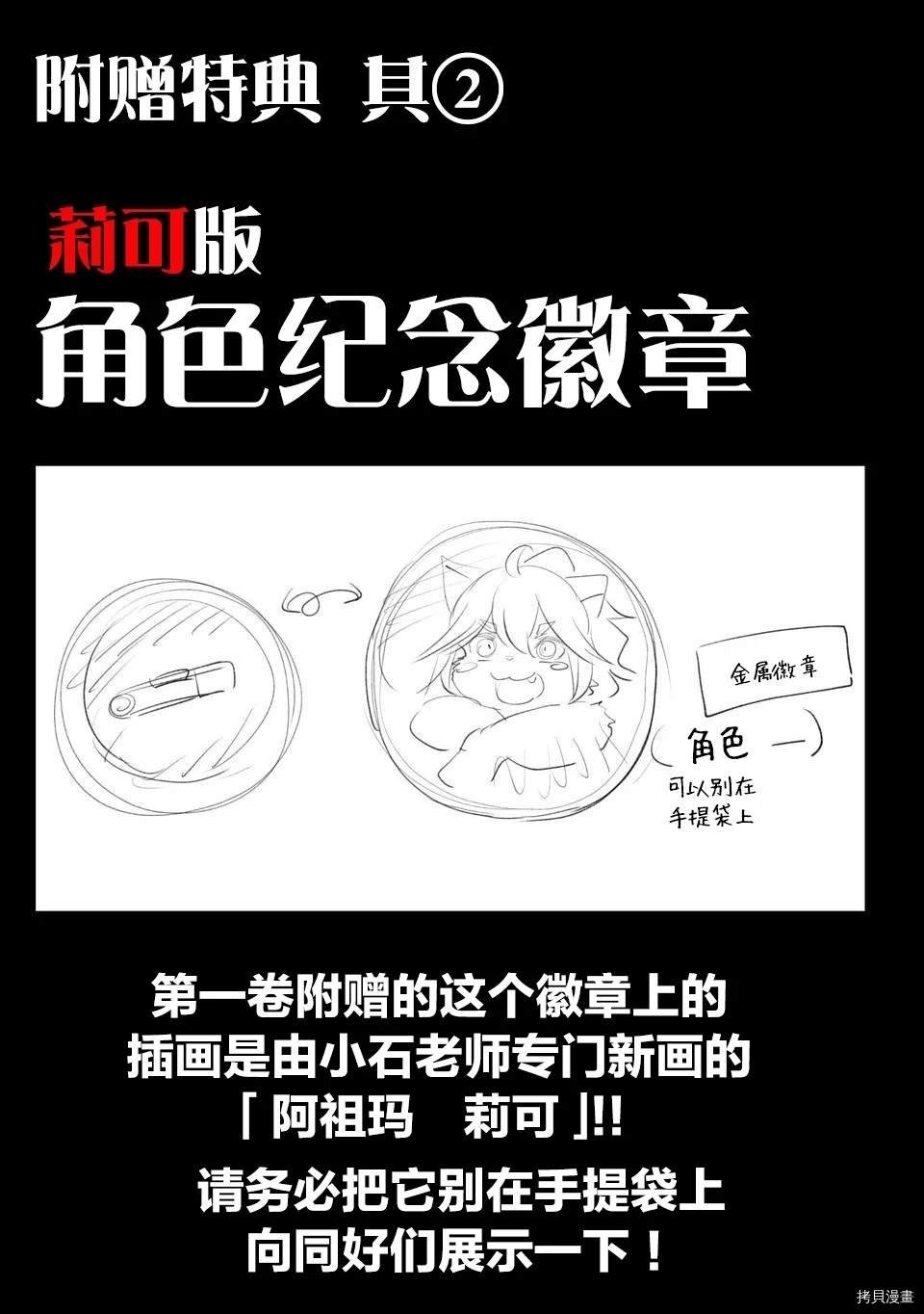 02卷宣传下篇