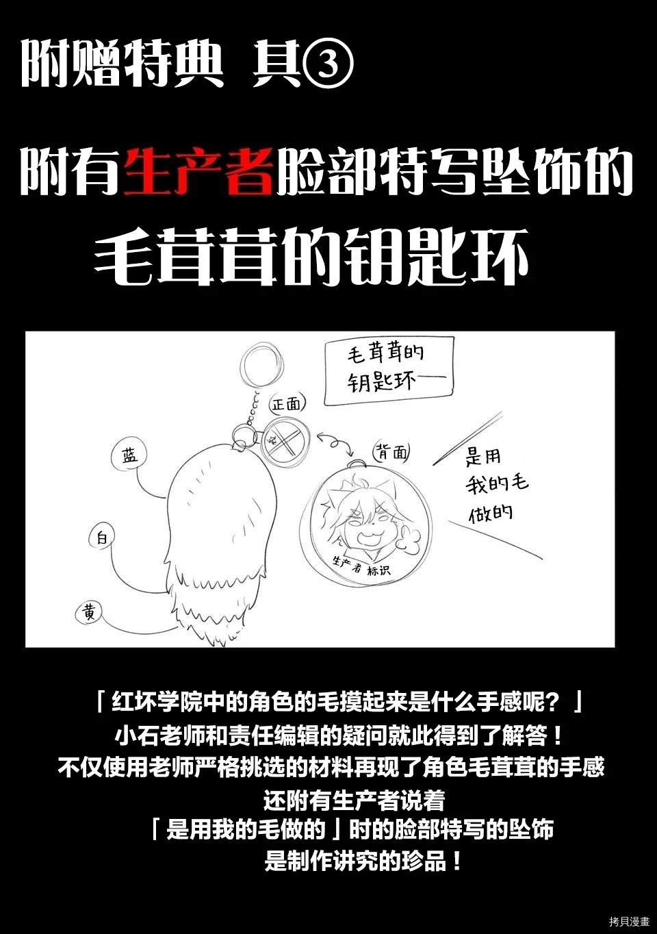 02卷宣传下篇