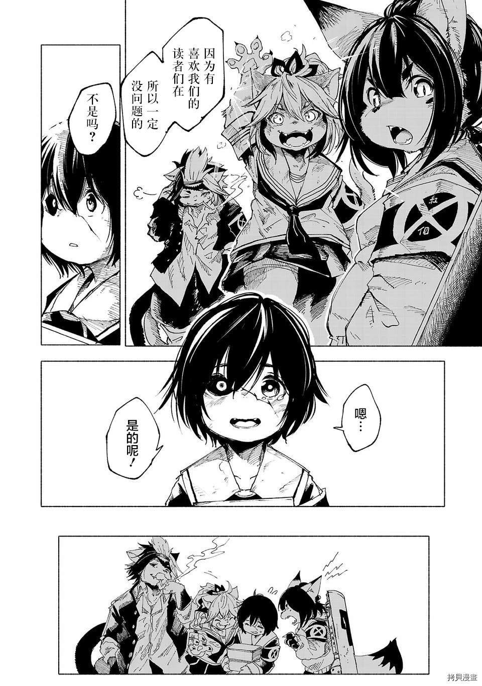 02卷宣传下篇