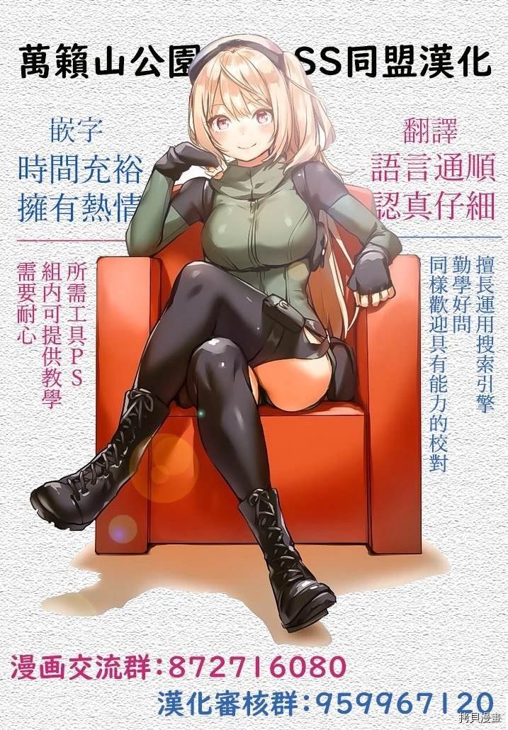 02卷宣传下篇