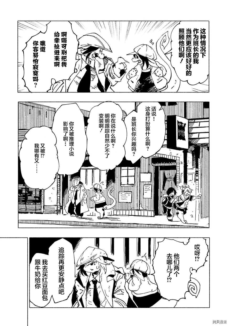 第13话