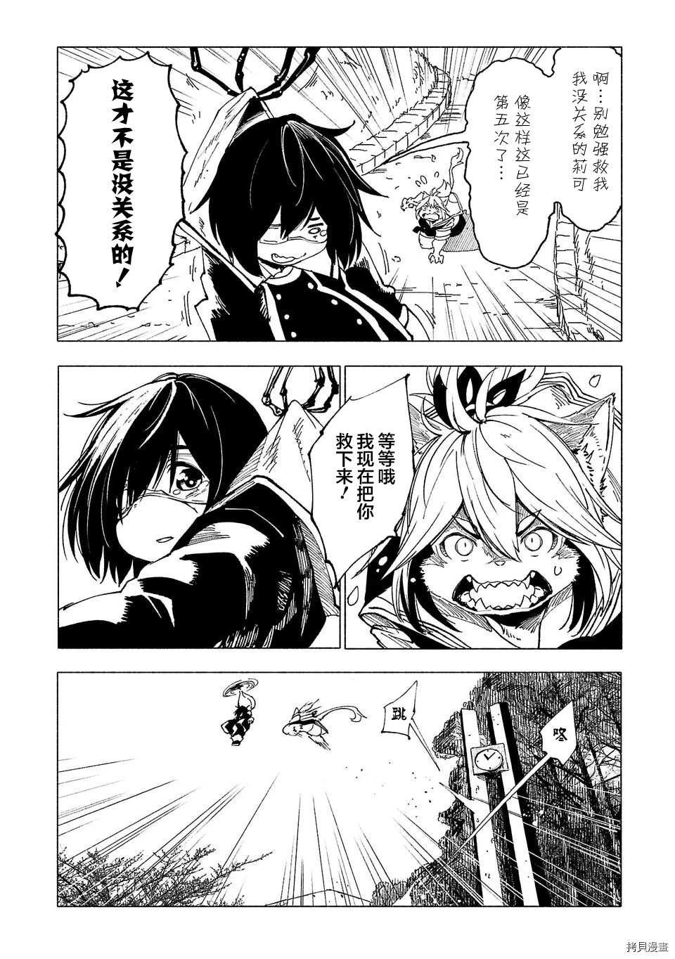 第13话