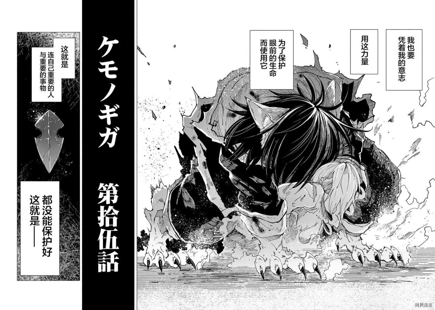 第15话