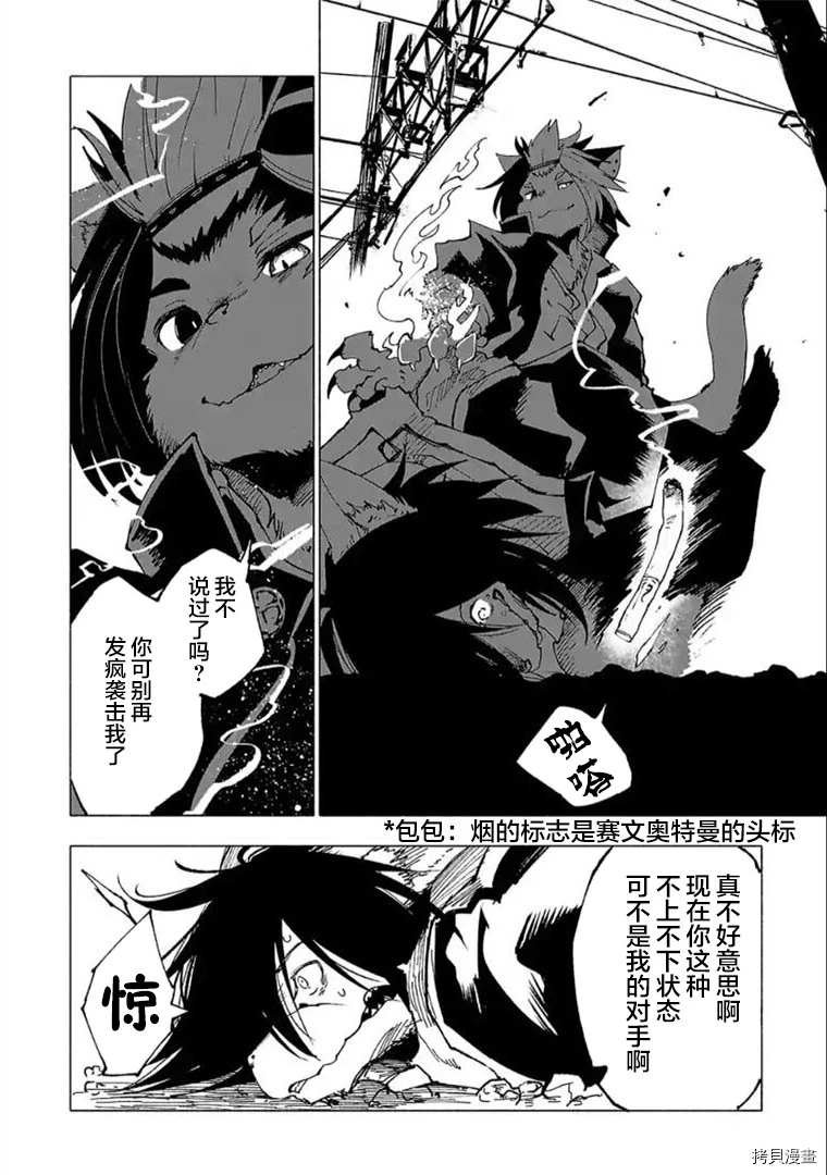 第18话