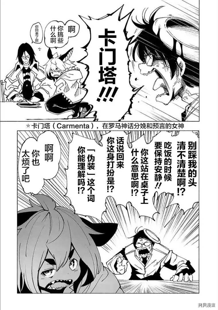第19话
