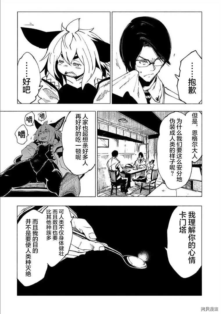 第19话