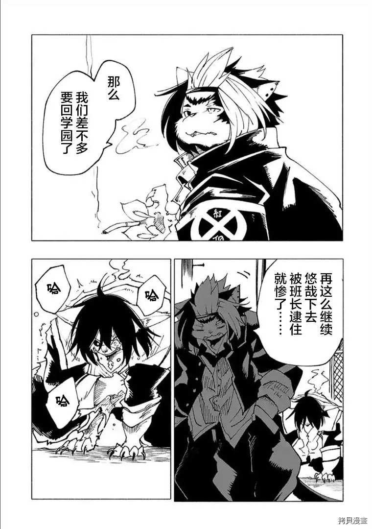 第19话