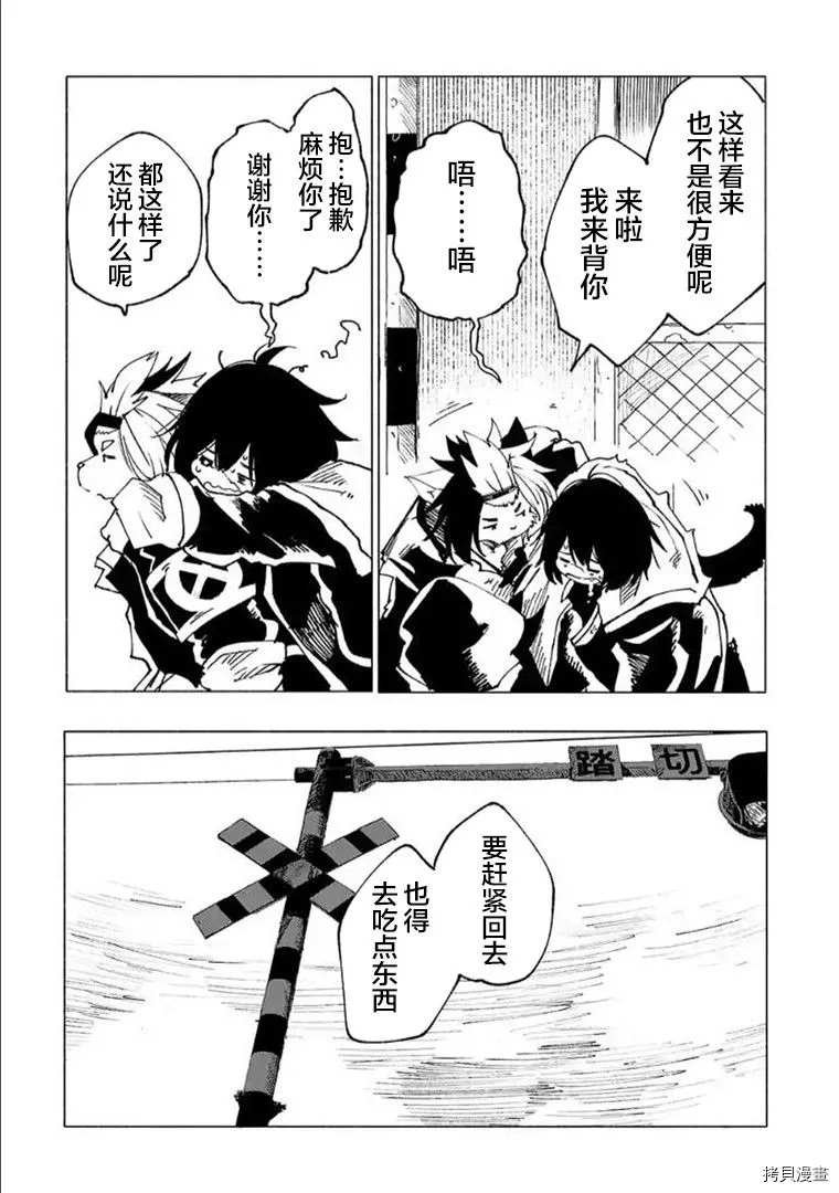 第19话