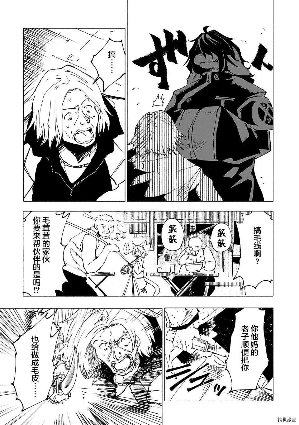 第21话