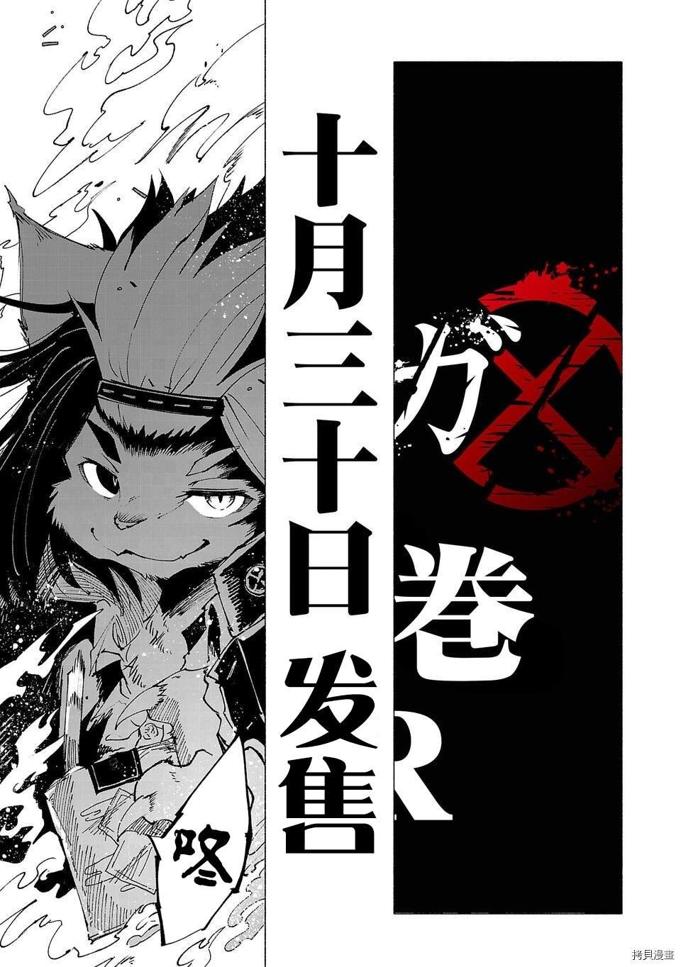 03卷宣传