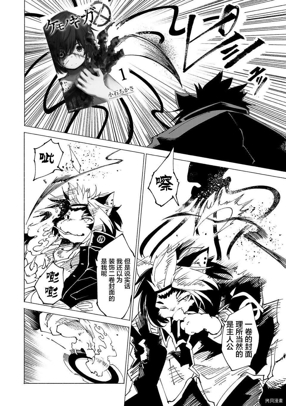 03卷宣传