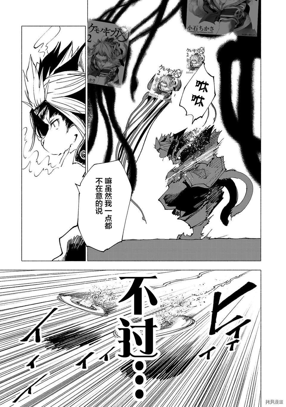 03卷宣传