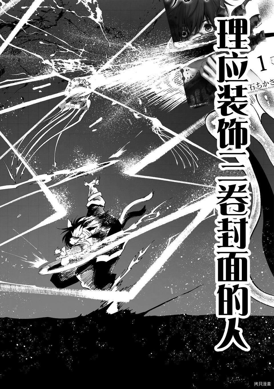 03卷宣传
