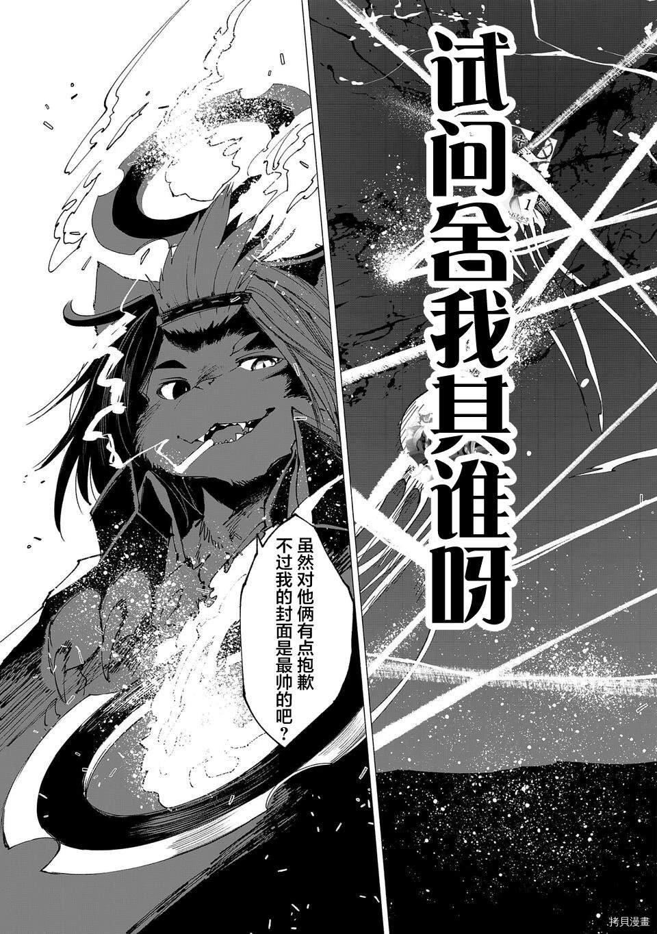 03卷宣传