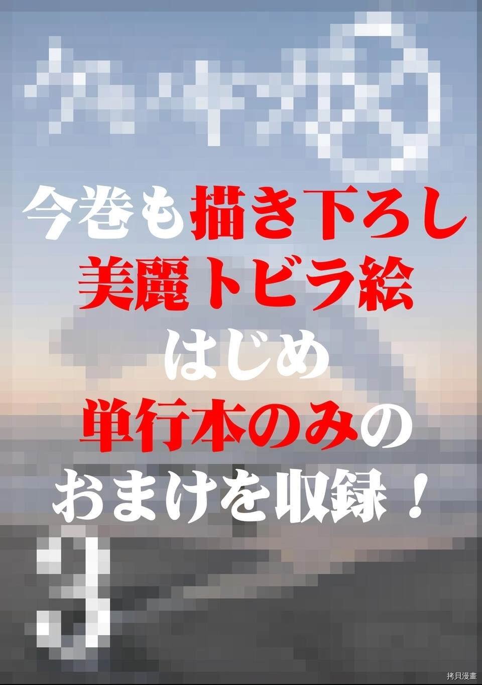03卷宣传