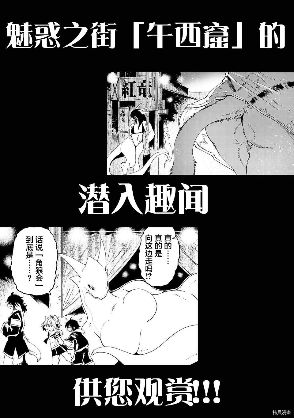 03卷宣传