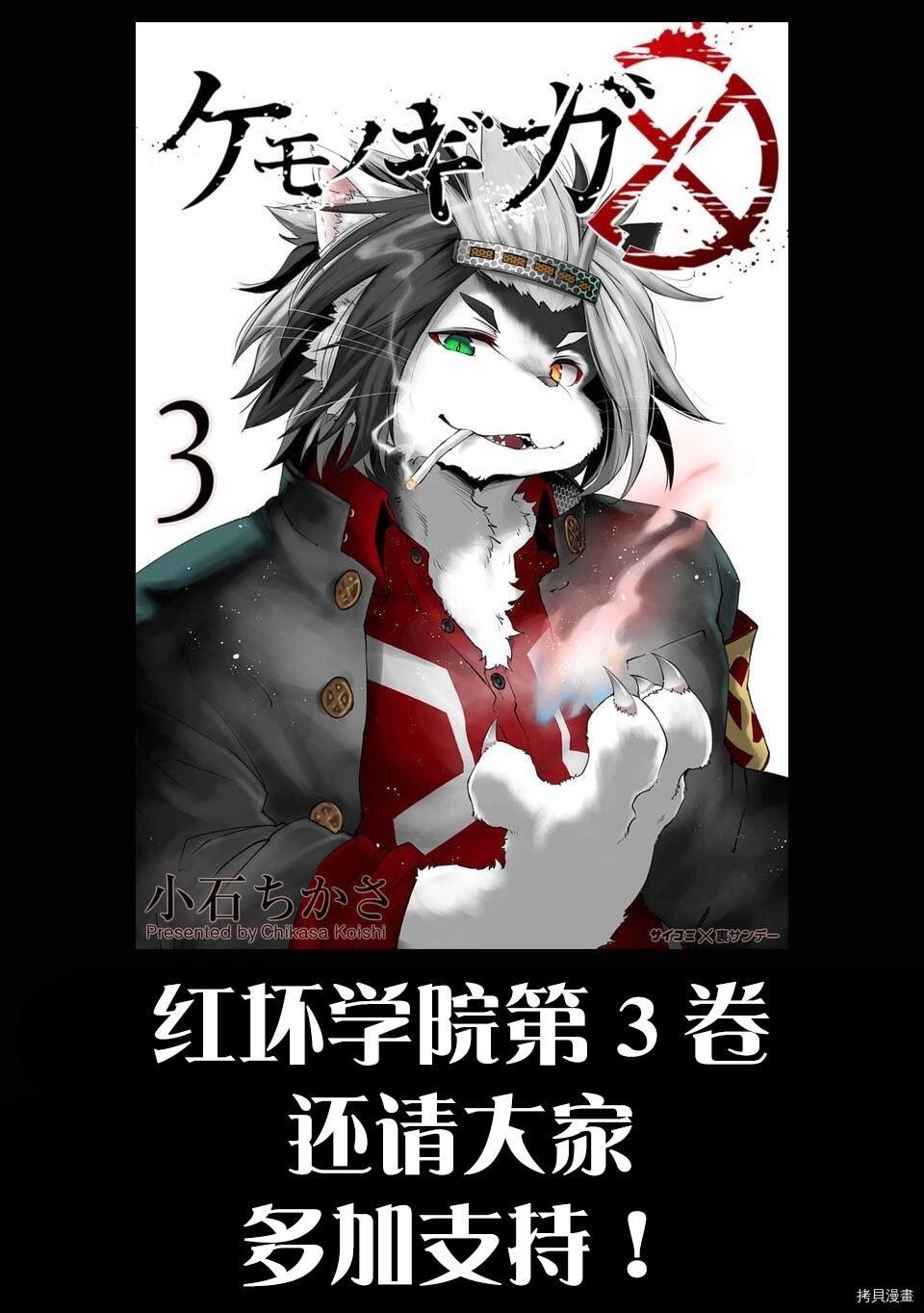 03卷宣传