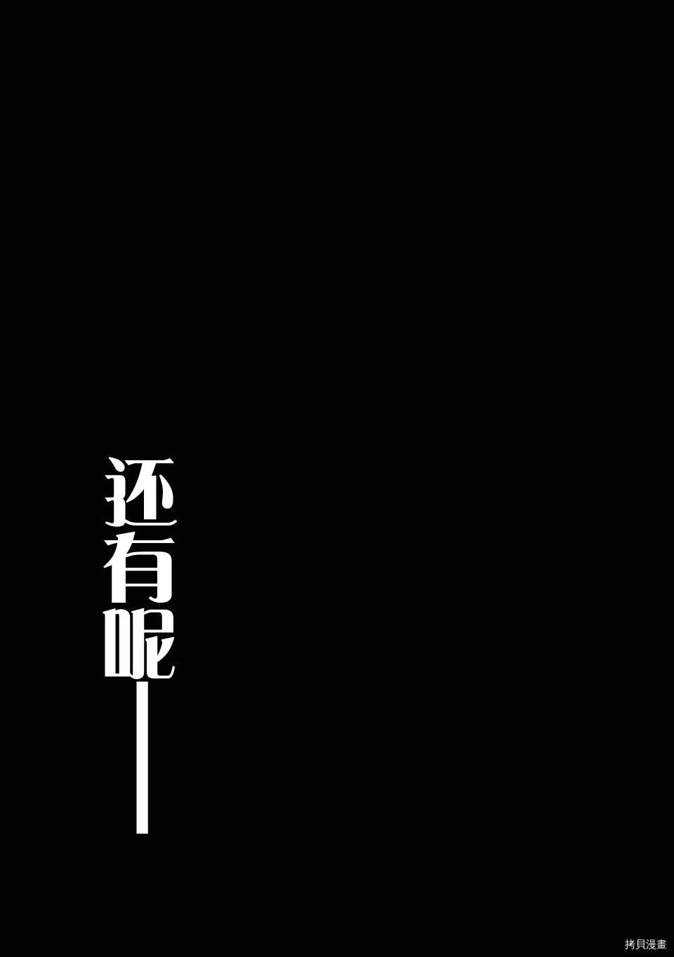 03卷宣传