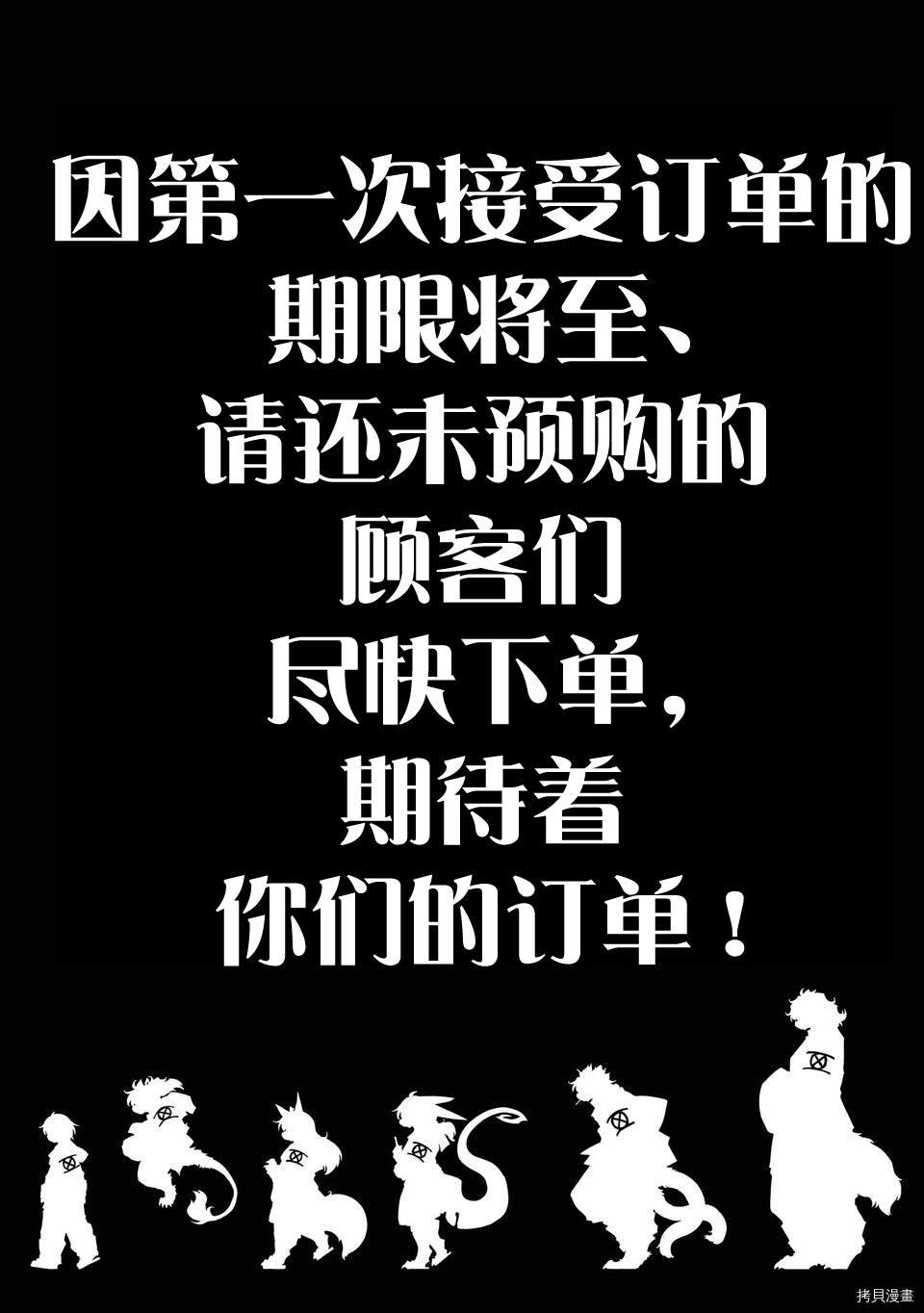 03卷宣传