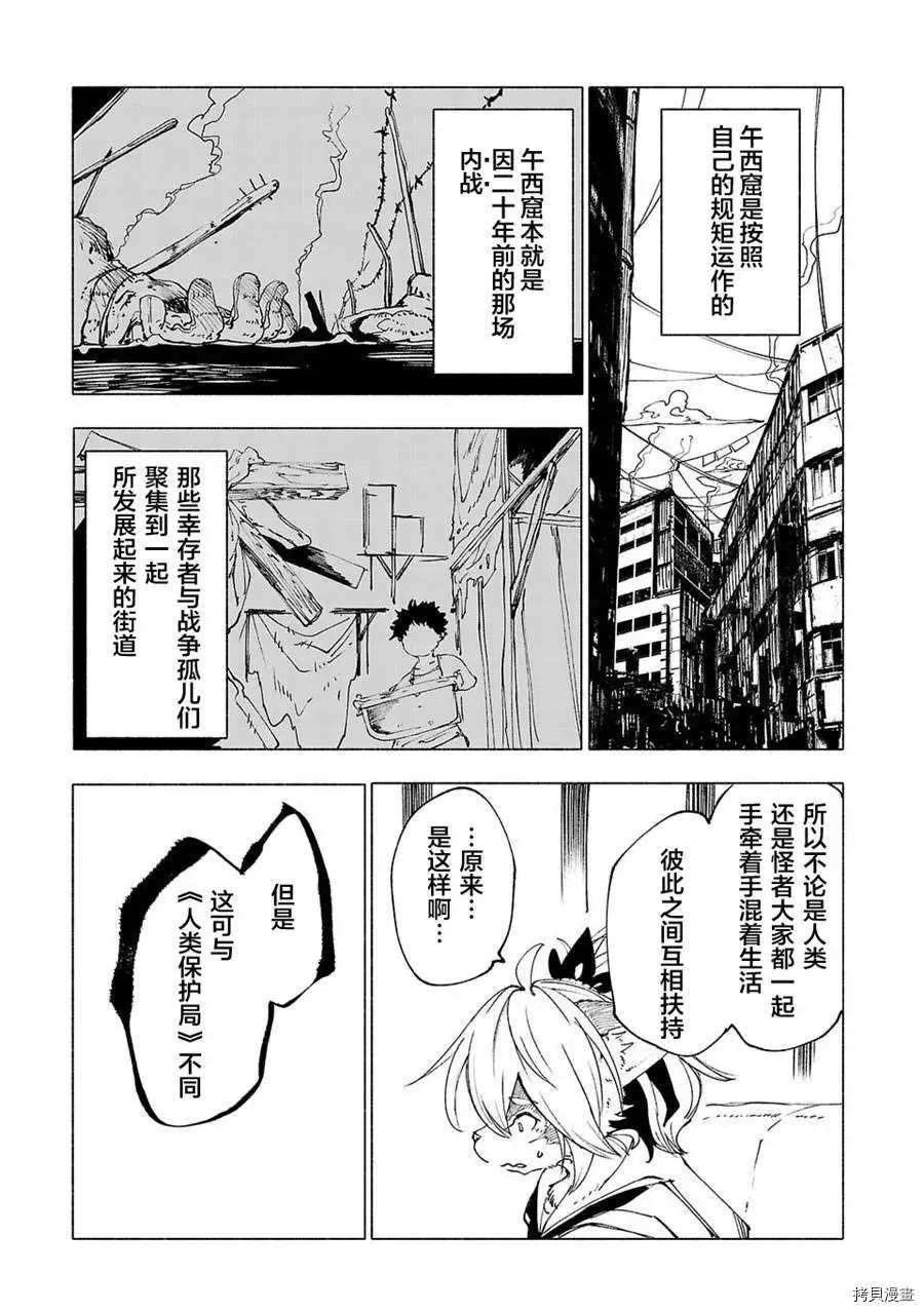 第22话