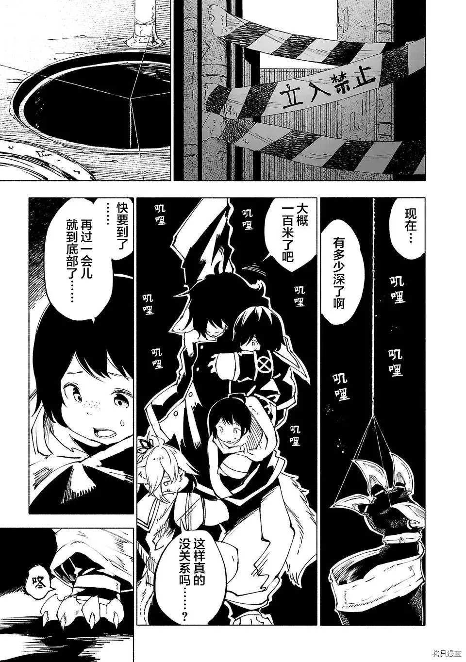 第23话
