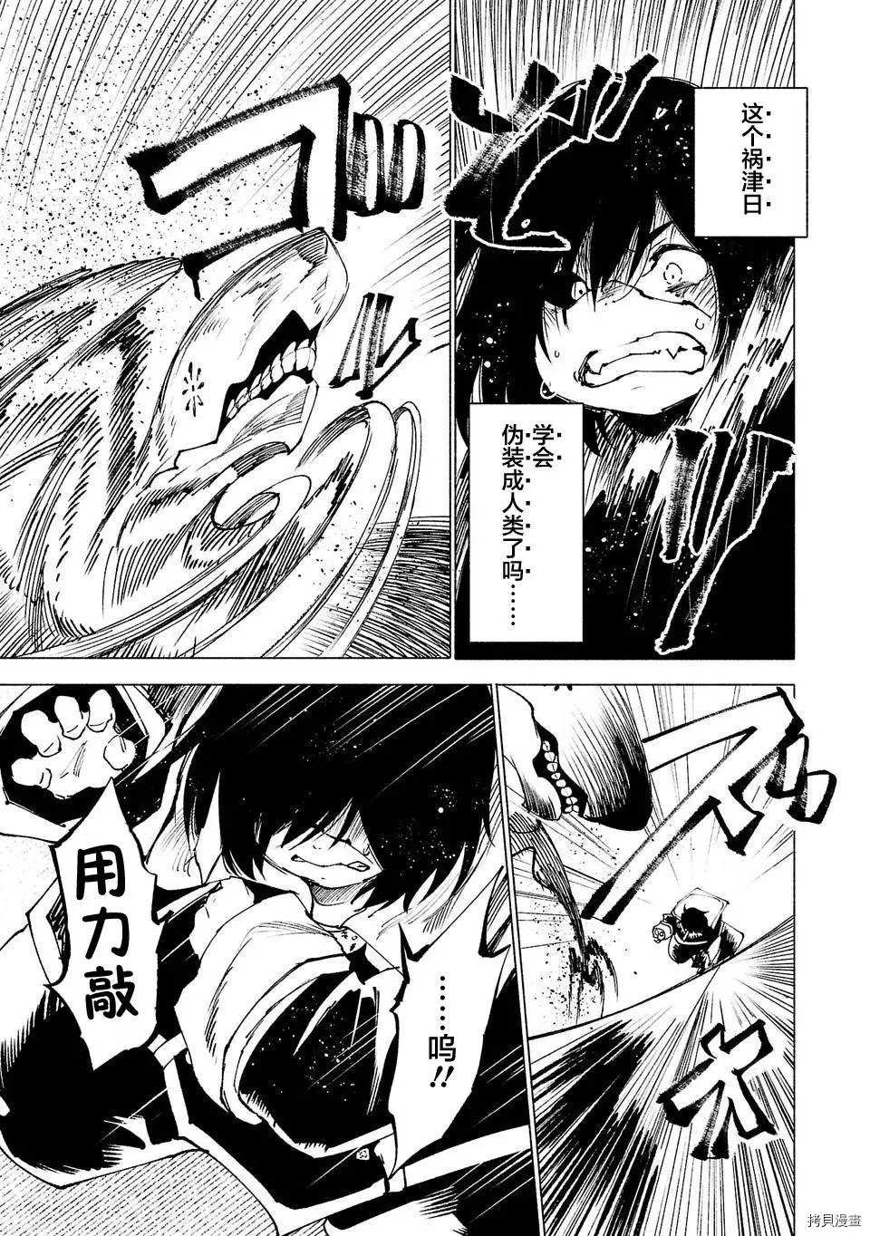 第23话