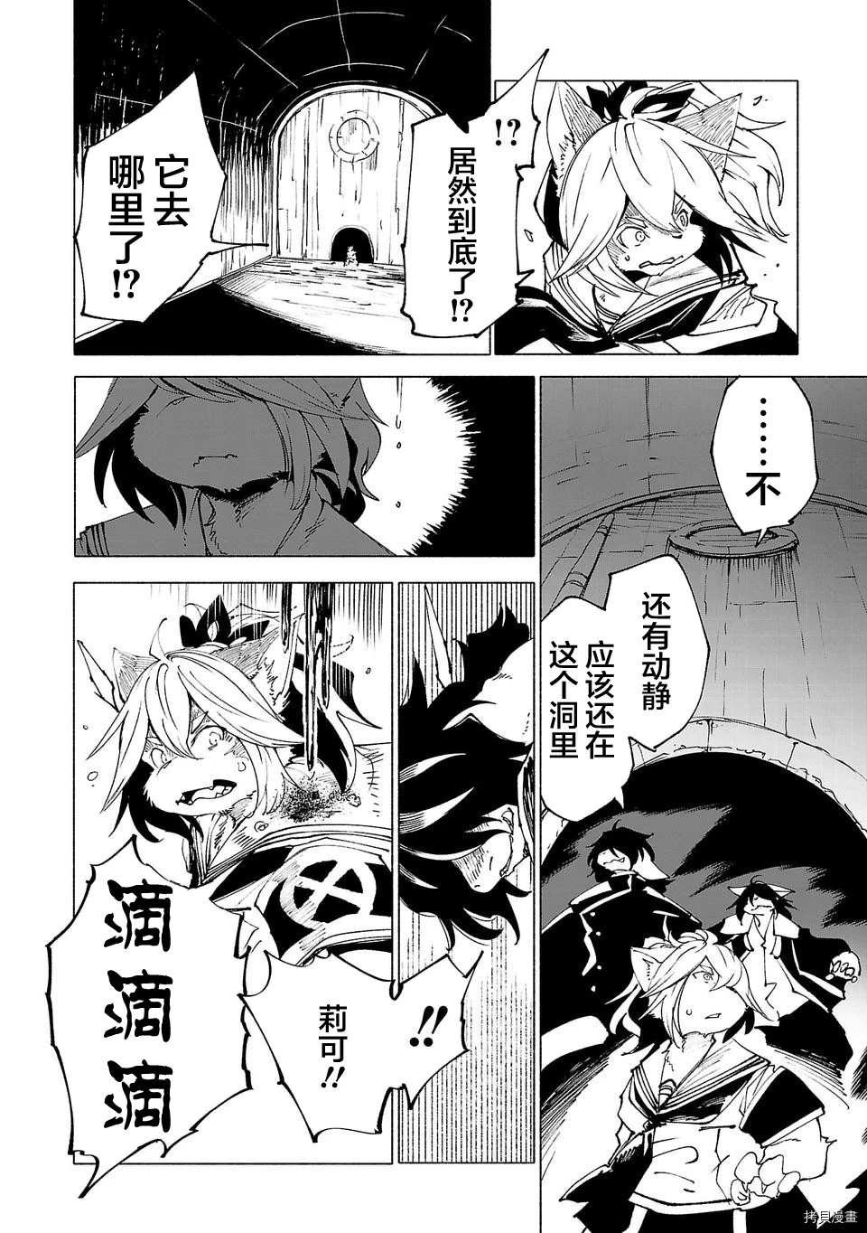 第24话