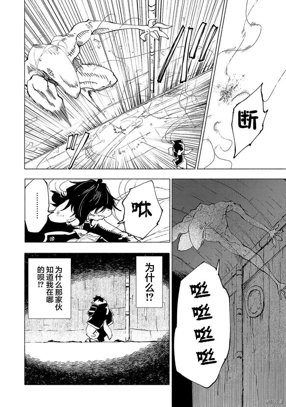 第25话