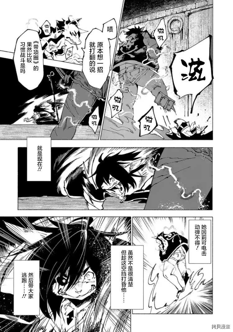 第26话