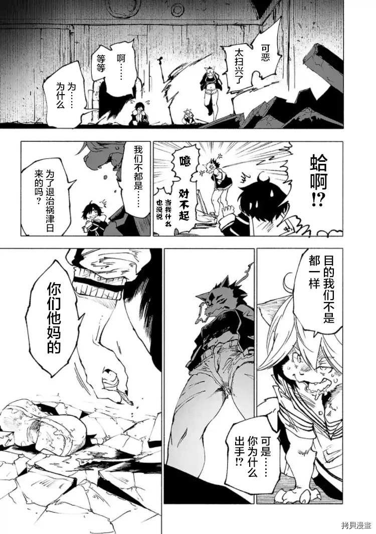 第26话