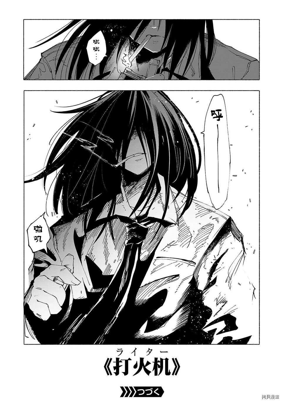 第28话