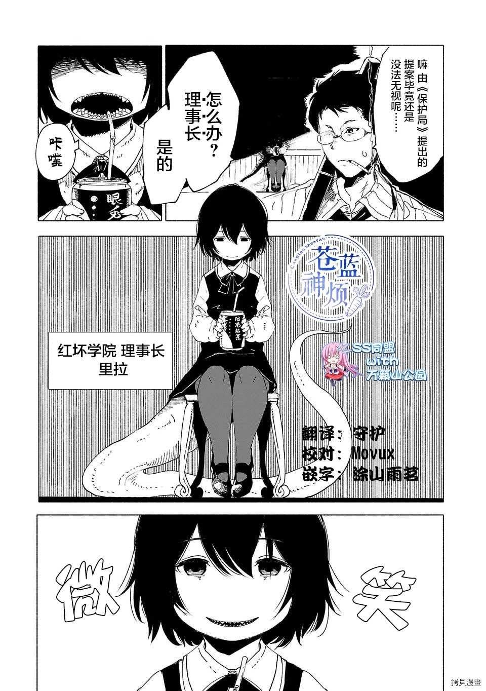 第30话