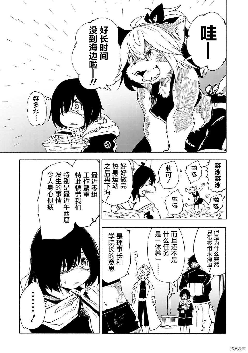 第30话