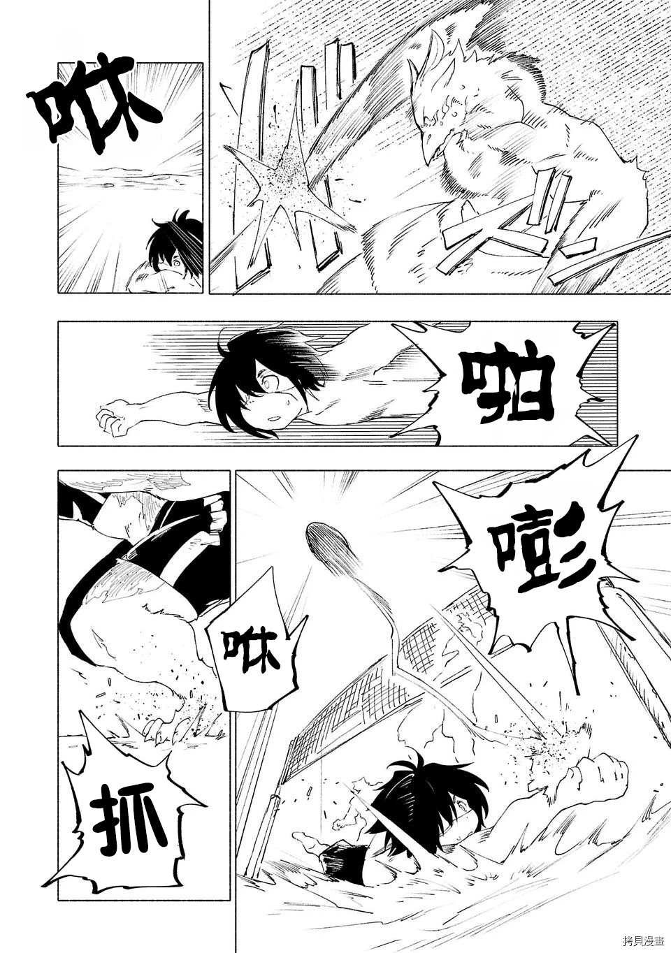 第31话