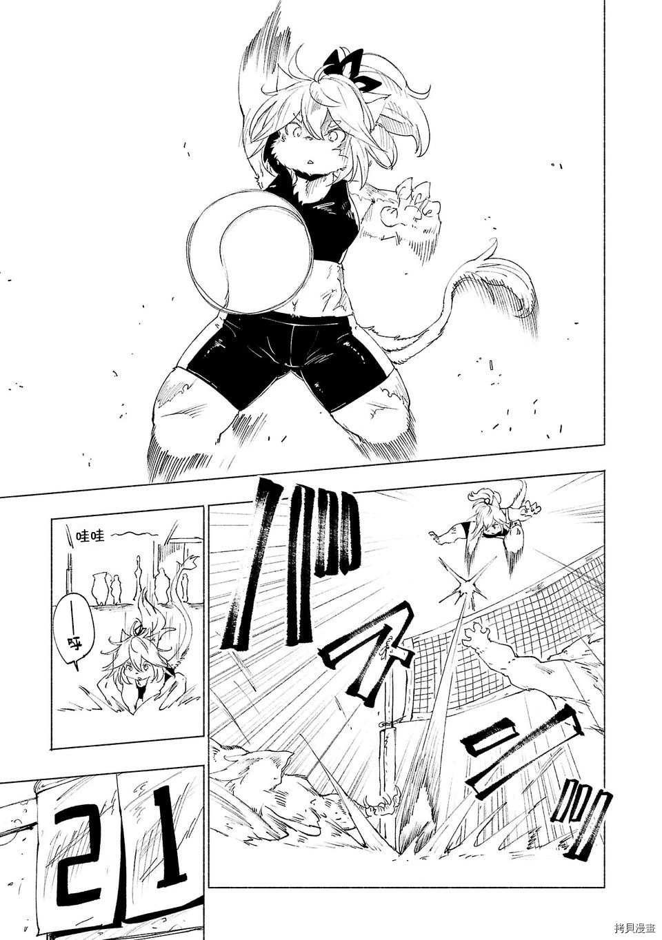 第31话