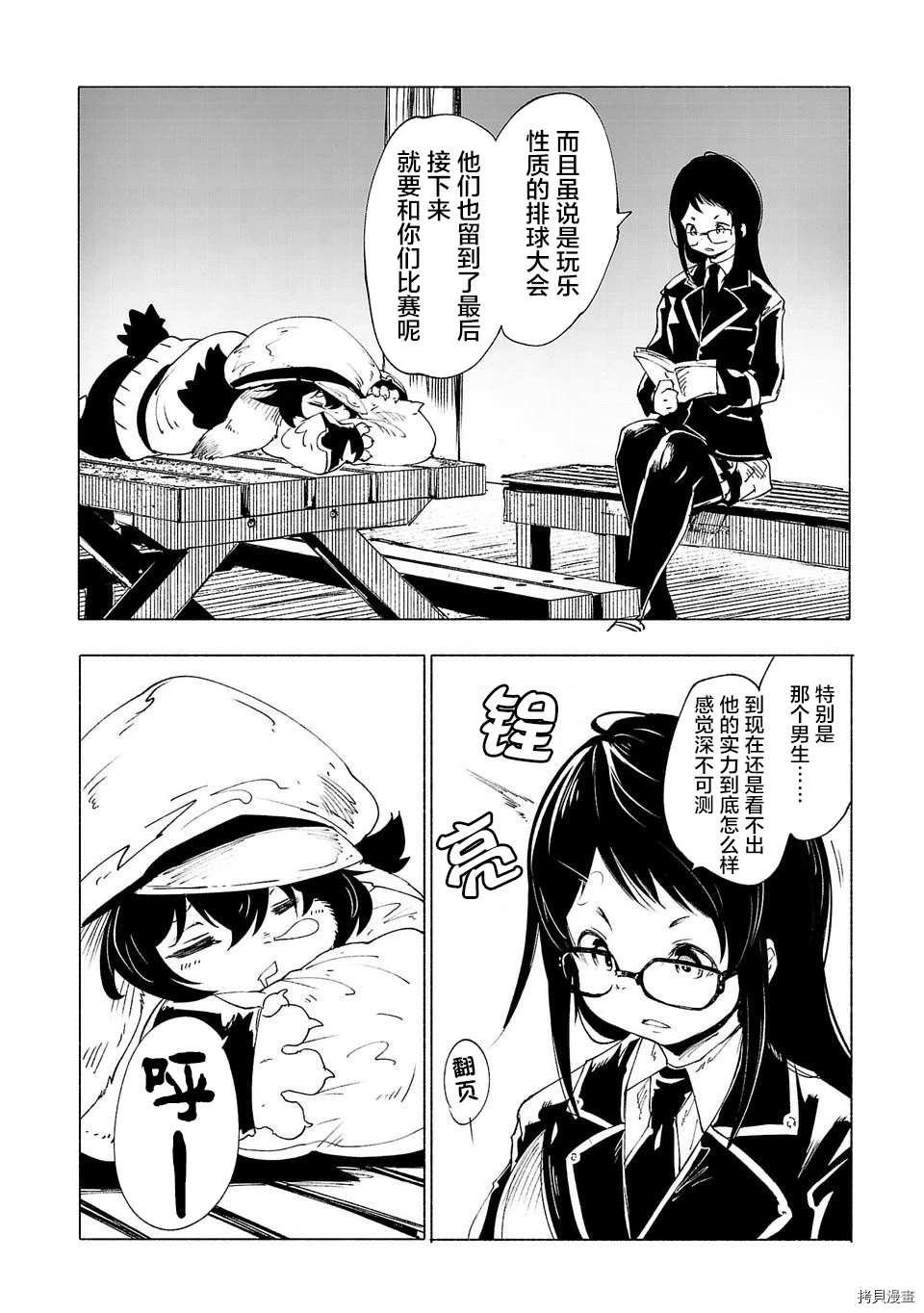 第31话
