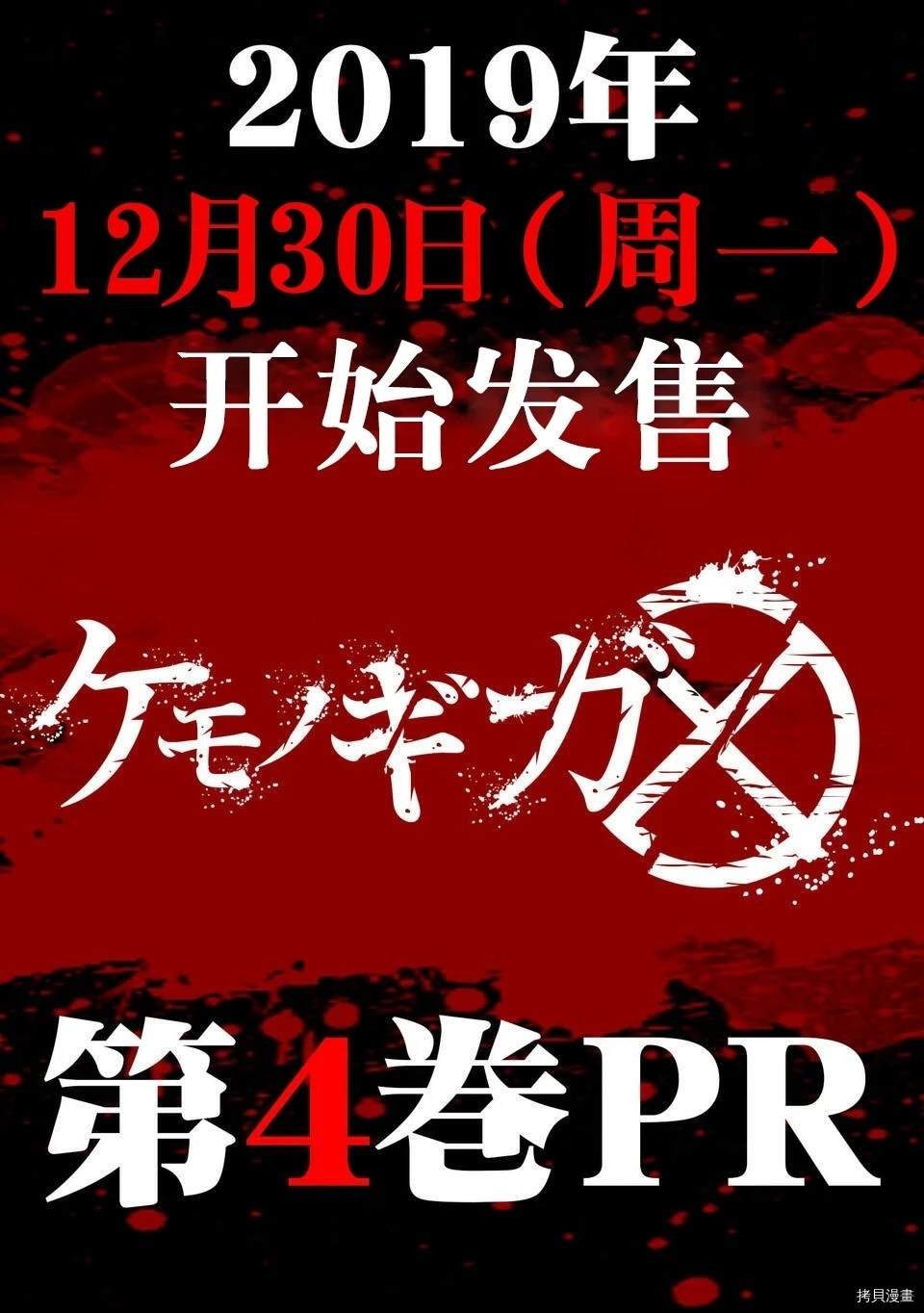 04卷宣传