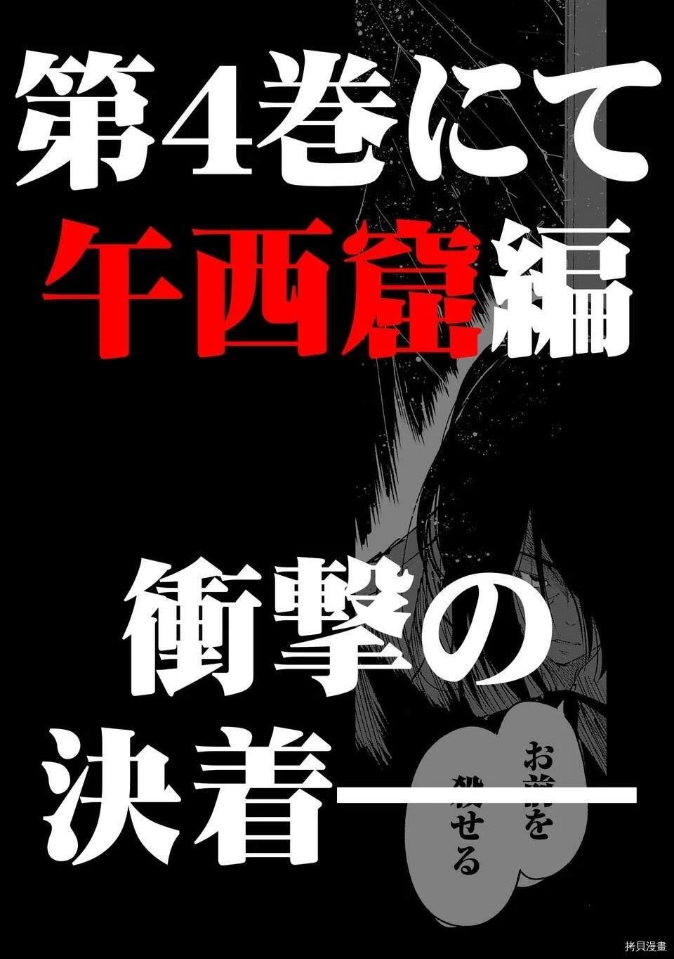 04卷宣传